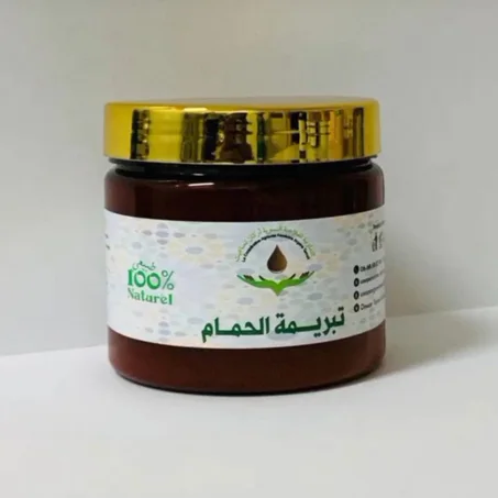 Moroccan body scrub تبريمة الحمام