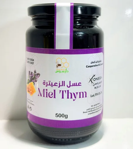 miel de thym 1kg عسل الزعيترة
