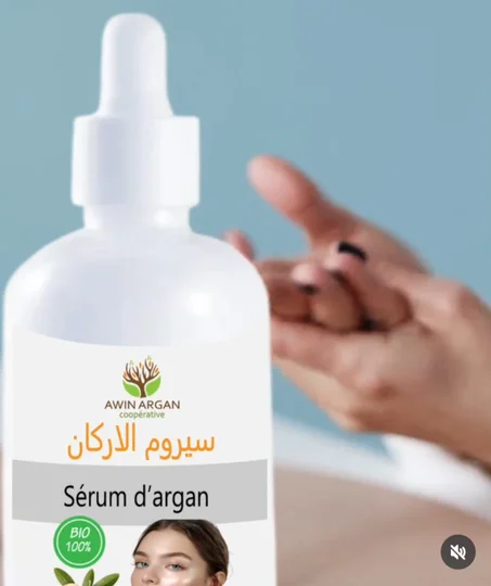 Sérum d'Argan  سيروم اركان