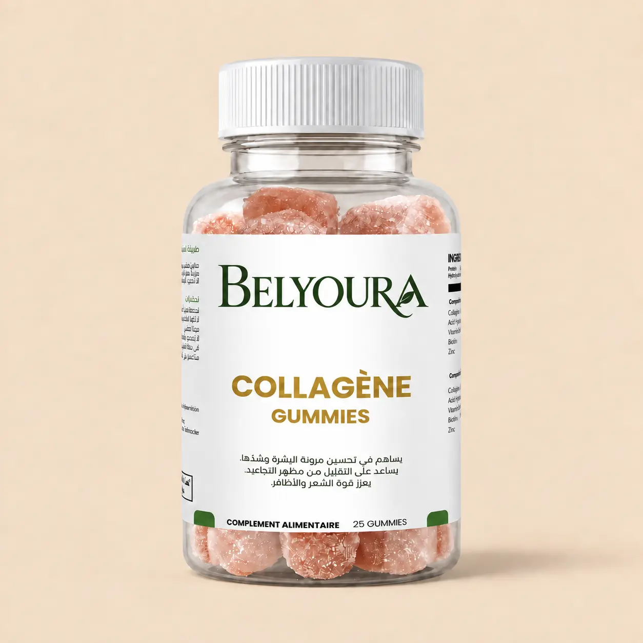 Collagen Gummies (25 Gummies)