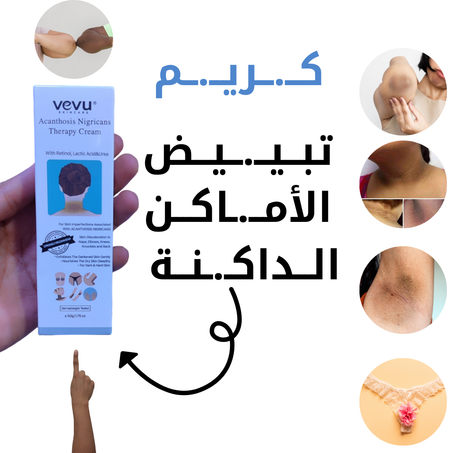 كــريـــم vevu الأصــلــي