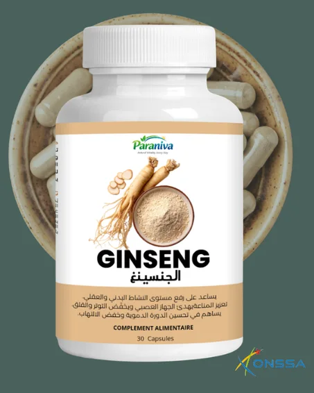 الجنسينغ