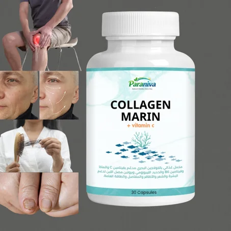 Collagen Marin الكولاجين البحري