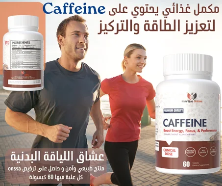 Caffeine