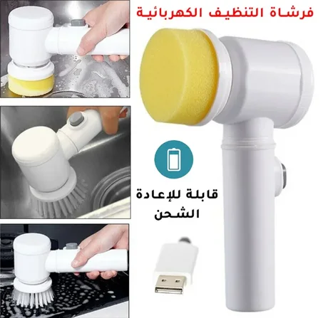 فرشاة التنظيف الكهربائية