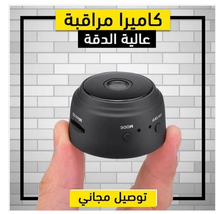camera mini wifi 1080p -  كاميرا للمراقبة  صغيرة الحجم