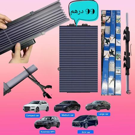 غطاء الزجاج الأمامي للسيارة Pare Soleil De Voiture