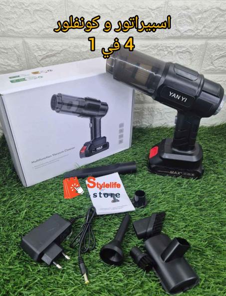 ASPIRATEUR+GONFLEUR 4 EN 1  اسبيراتور + كنفلور 4 في 1