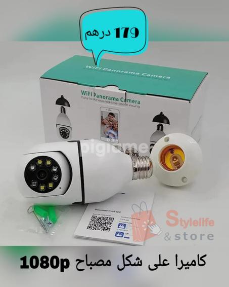 كاميرا المراقبة الذكية 1080 على شكل مصباح
