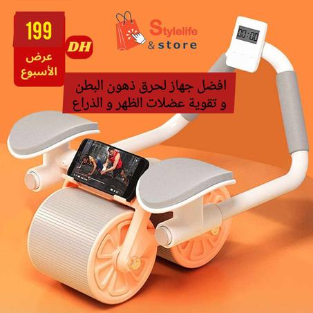 عجلة تمارين البطن