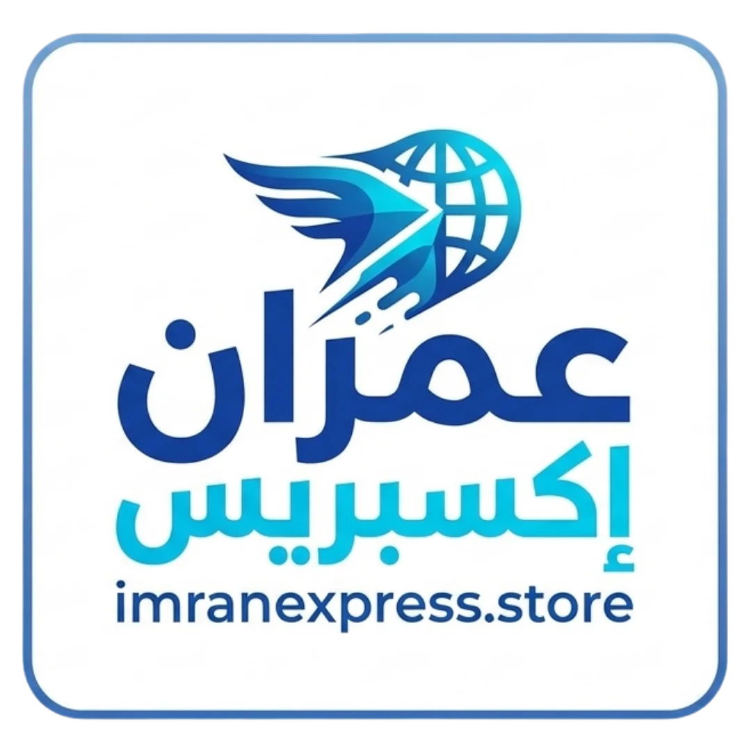 متجر عمران