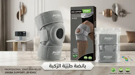 بانضة طبية لركبة