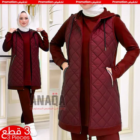 بدلات رياضية