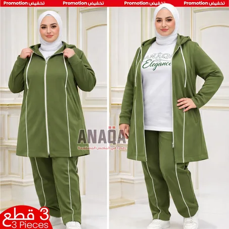 بدلة تركية من 3 قطع 2026 🇹🇷