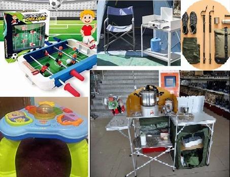 مستلزمات ترفيهية