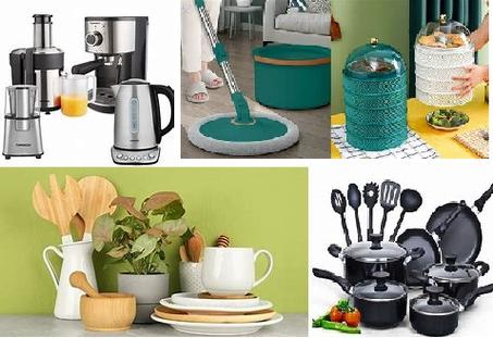 المستلزمات المنزلية