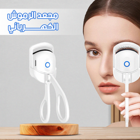 Eyelash Curler (White)