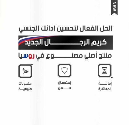 Sexual Stimulator For Men