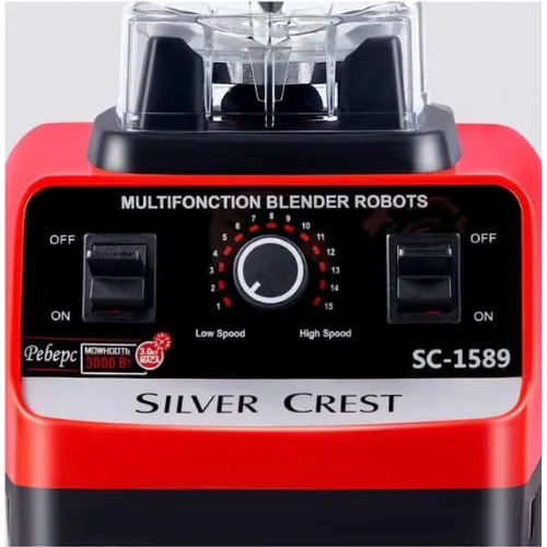 SILVER CREST الخلاط الألماني