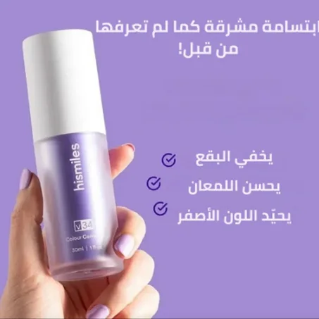 معجون الأسنان V34