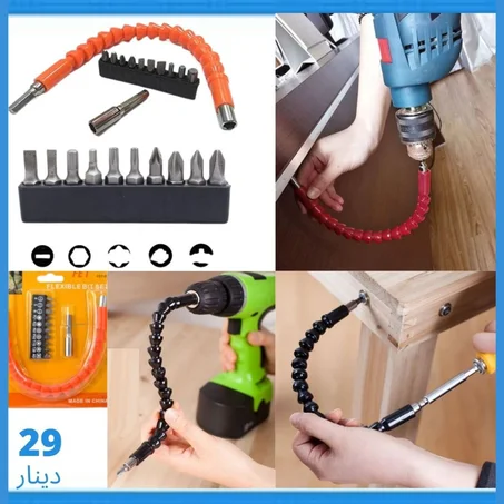 Axe flexible avec embout de tournevis