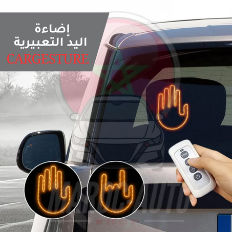 يد الطريق المضيئة – عبّر بأمان وبكل سهولة!