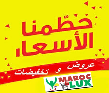 عروض حصرية وهدايا مجانية