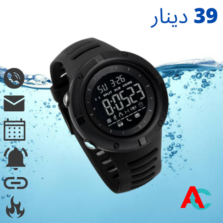 PIAOMA  montre SPORT "Waterproof pour natation - professionnelle"