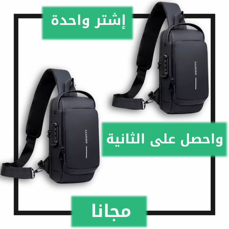 حقيبة كتف صغيرة أنيقة