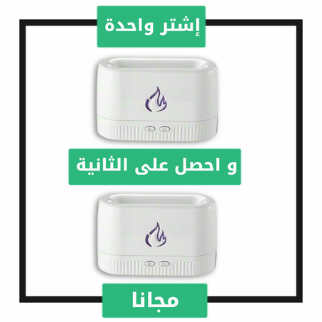 ناشر الزيوت العطرية (أبيض)