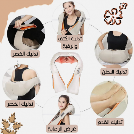 جهاز التدليك