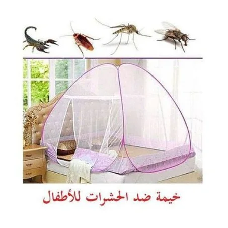 خيمة ضد الناموس كبيرة ناموسية، سرير‎