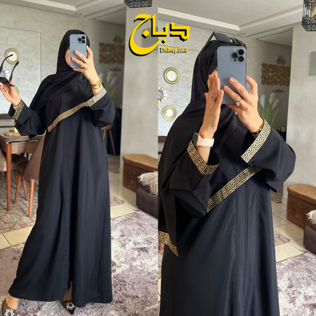 عباية ملكية + فولار "pn03"