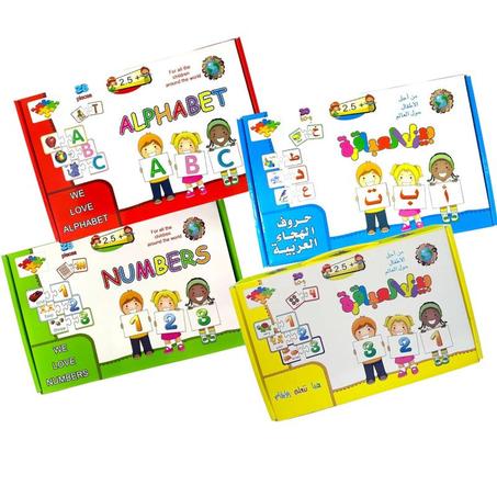 ألغاز بطاقات الحروف والأرقام العربية والإنجليزية