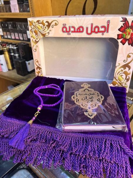 باك الصلاة الفخم  أجمل هدية لأعز الناس