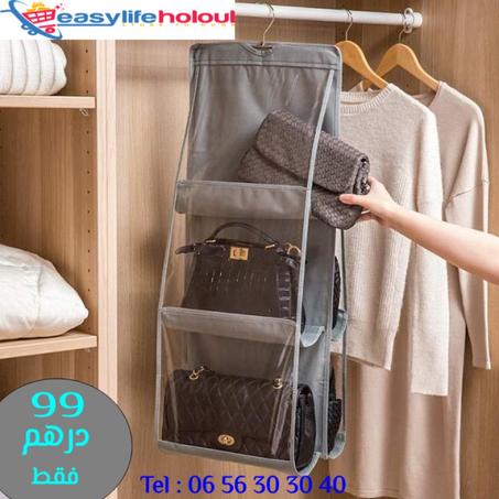 منظم الحقائب