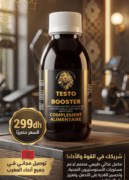 TESTO BOOSTER +