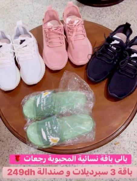 باقة نسائية solde 249dh