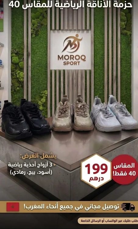 PACK 3 SPADRI 199dh SIZE 40