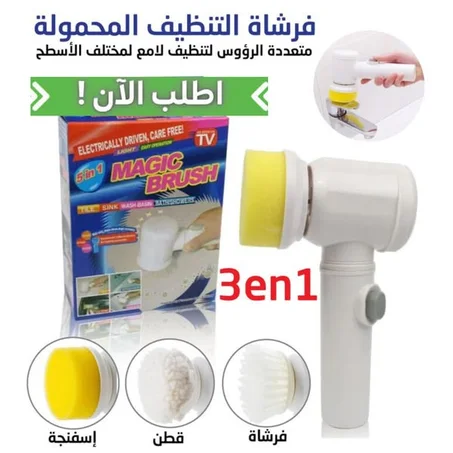 الفرشة الي غتهنيك من كتر الماعن