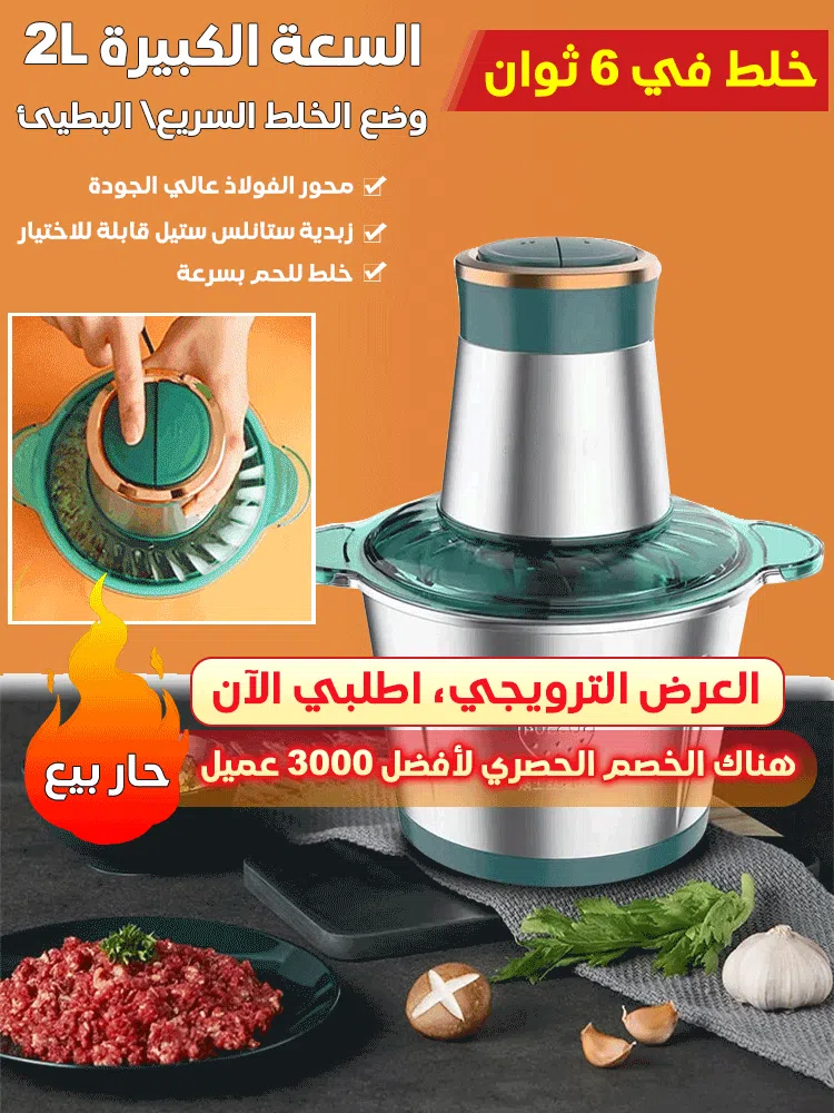 هاشوار من النوع الممتاز