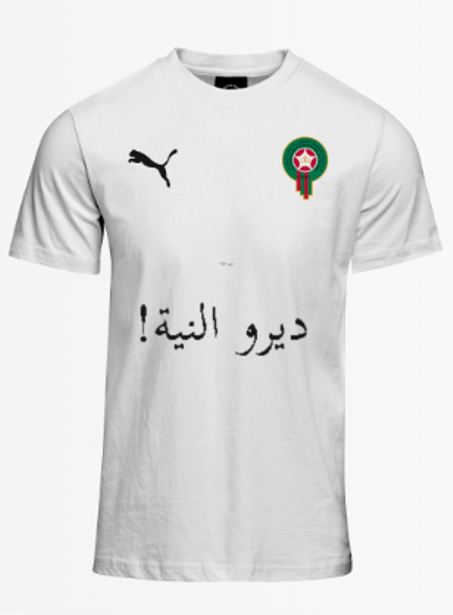 MOROCCO NATIONAL FOOTBALL TEAM JERSEYS