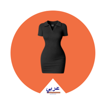 ملابس للنساء