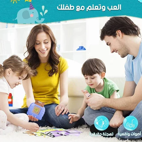 جهاز بطاقات التعليم المُبكر للـأطفال لـ تعزيز إدراك النُطق و تعلُم اللغات يحتوي على | 112 | بطاقة تعليمية