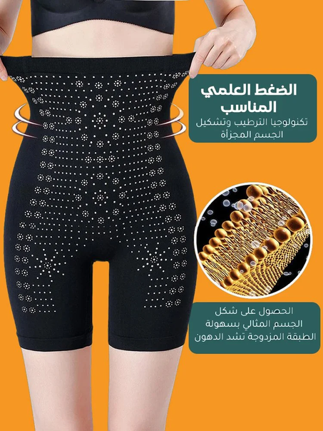 شورت ضيق لشد البطن وحرق الدهون