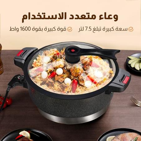 قدر كهربائي متعدد الاستخدامات