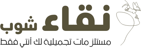 نقاء شوب