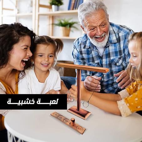 لعبة الحلقات الجديدة - Hook Toy