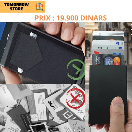 حامل بطاقات البنكية الذكية