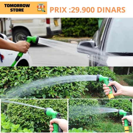 مسدس ماء عالي الضغط  متعدد الاستعمالات